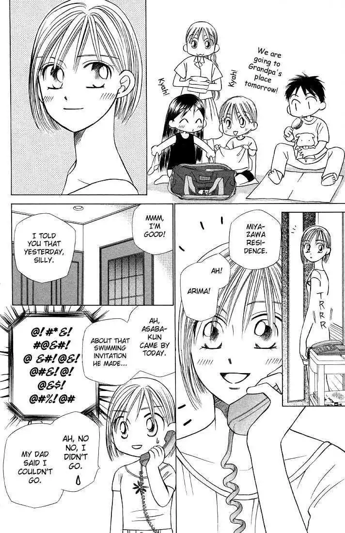 Kare Kano Chapter 20 22